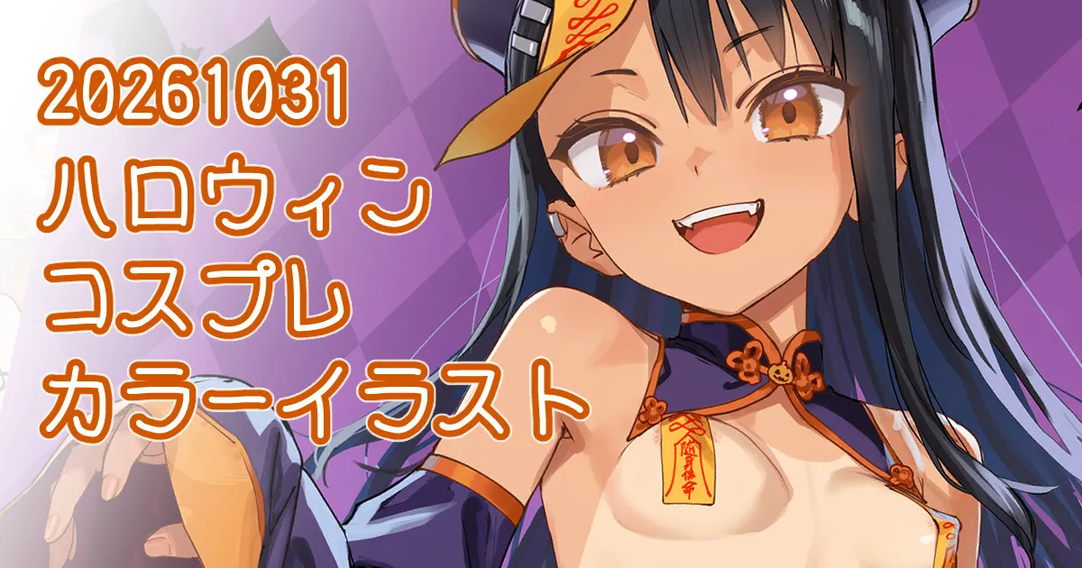 ゴールドビキニ2026 page 1 full