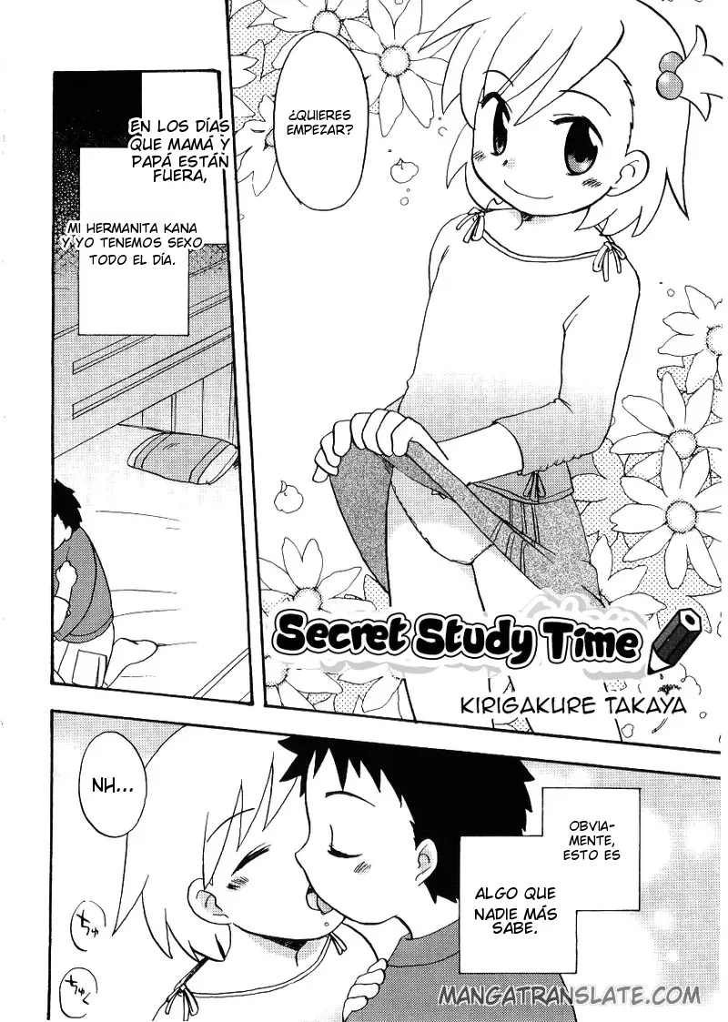Naisho no Obenkyou  Secret Study Time page 2 full