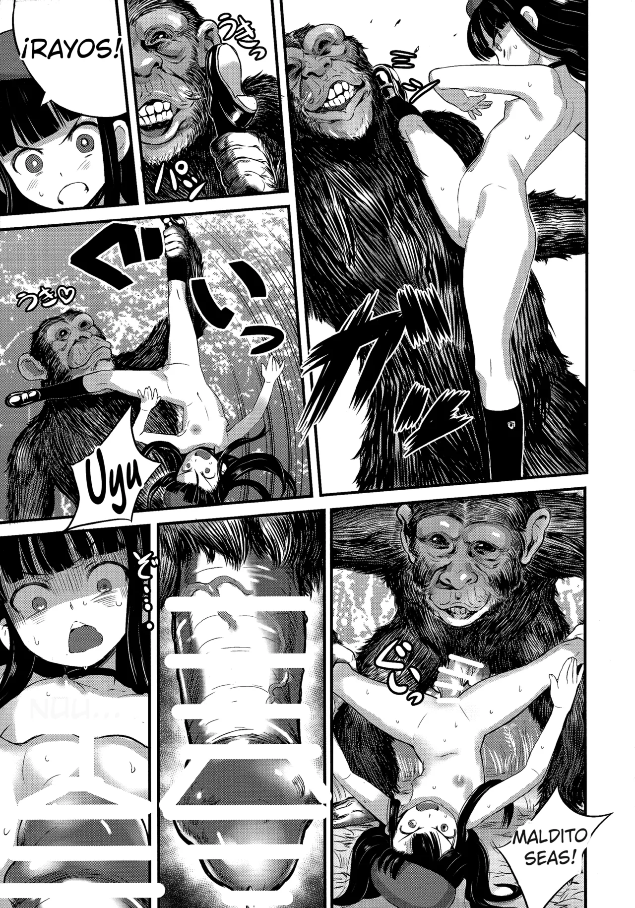Hadakahime Honoka 2 Misemono Tanetsuke Saru Koubi page 8 full
