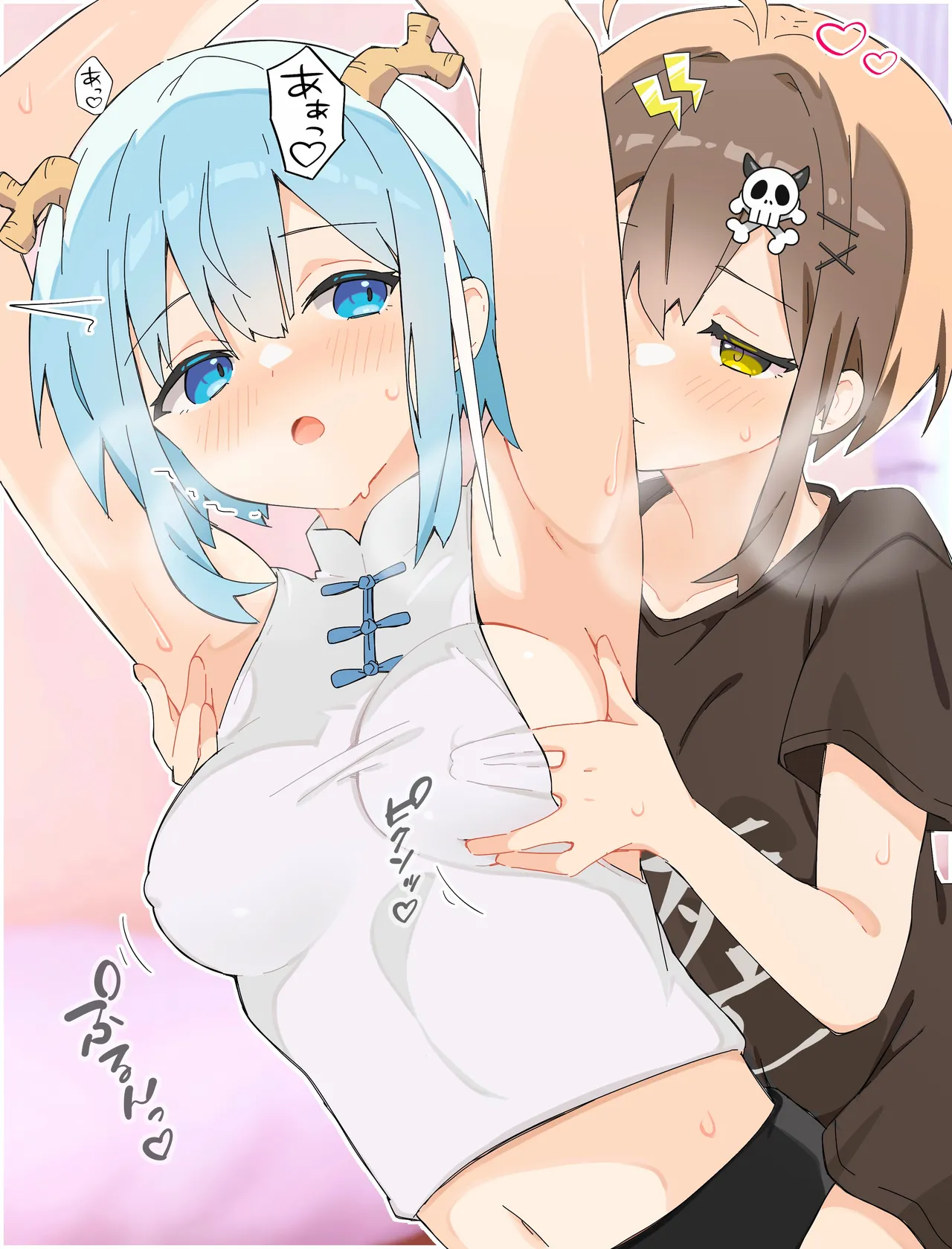 ヒサフラ page 2 full