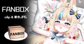 SABA clip &amp; 統合JPG cover
