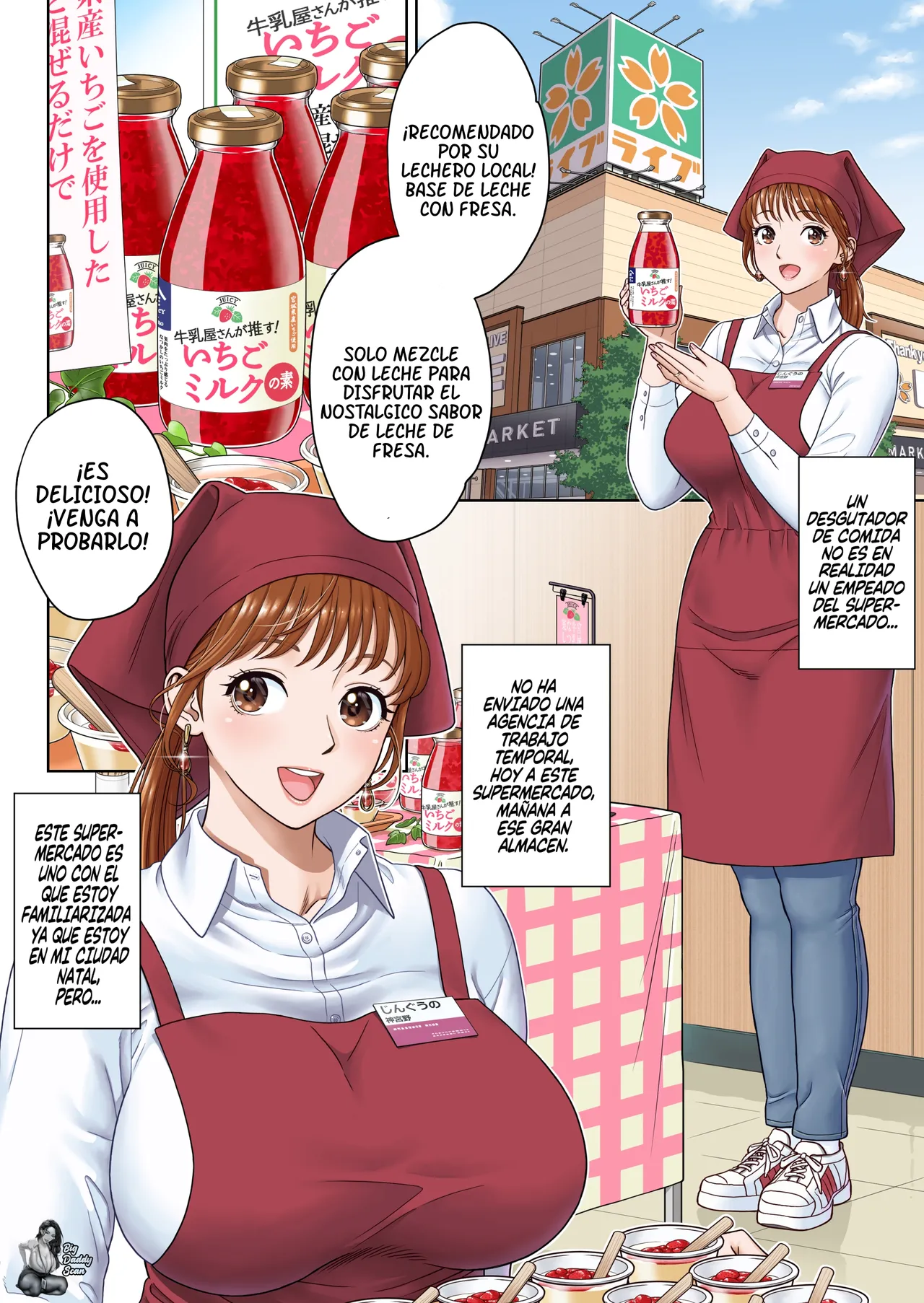 Go Shishoku Ikagadesuka?｜¿¡Le Gustaría Probarlo!？ page 2 full