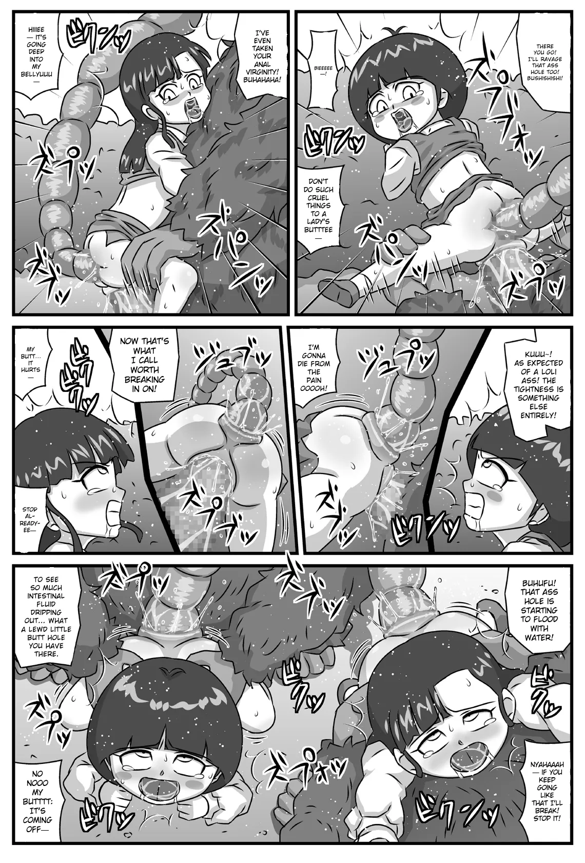 Hyakki Yakan - Kyuuin Jigoku Hen page 10 full
