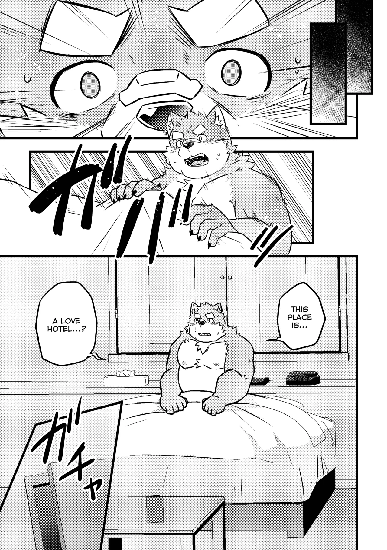 One-night Stand Traffic page 5 full