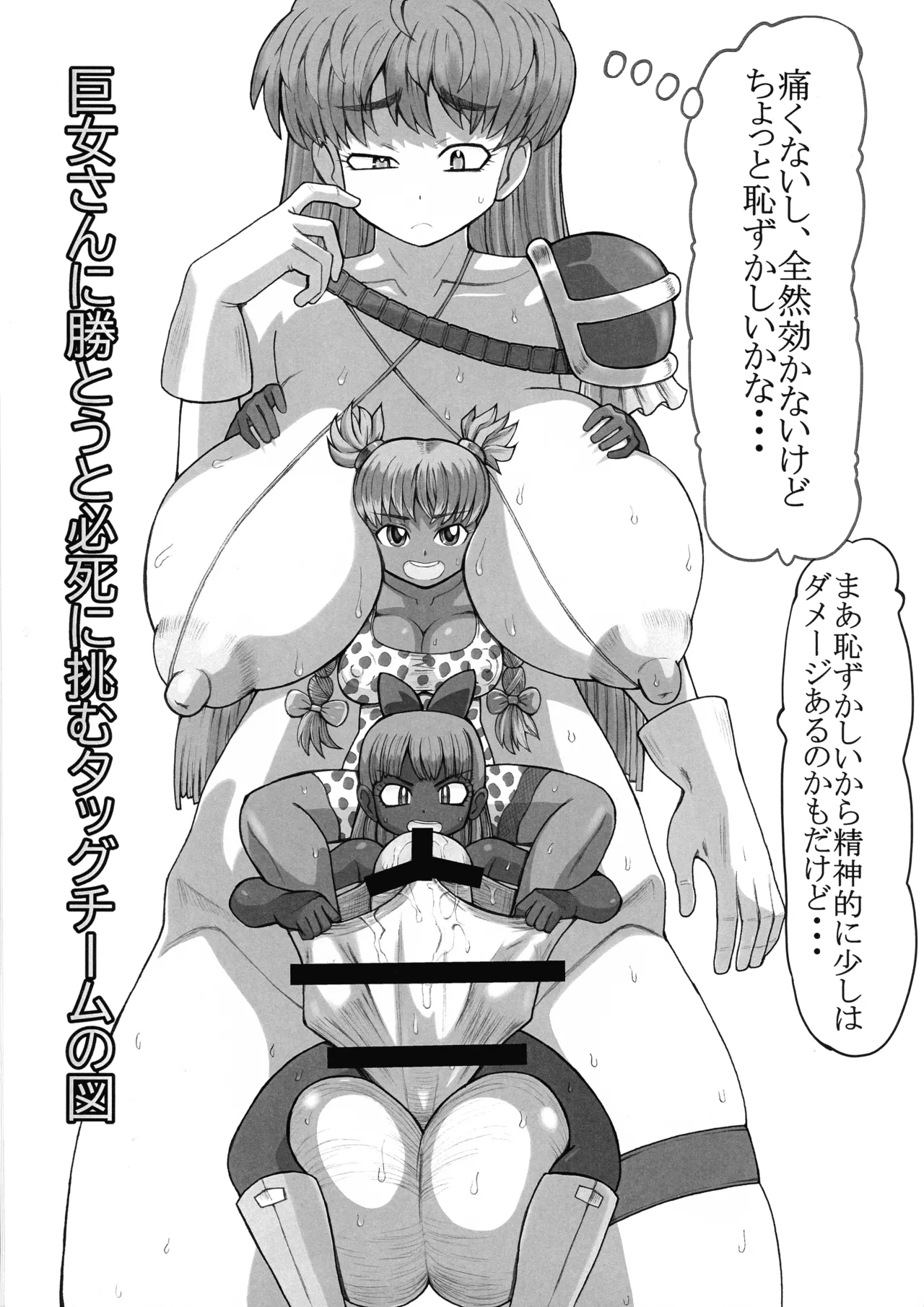 Unagi no Ha CG Shuu &amp; Irasuto Shuu Chiisako Na page 7 full