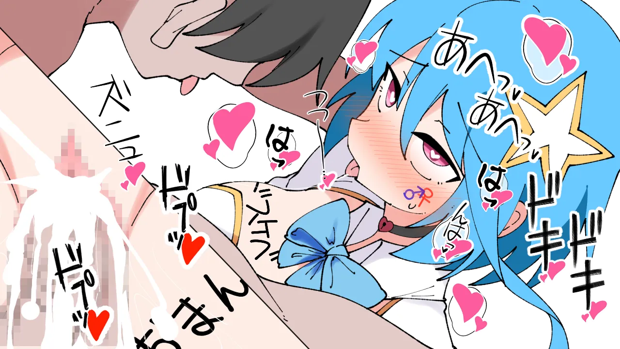 Kouhai Mahou Shoujo T - EYE ni Oboreru Kidakaki Otome, Kokoromidarete Midara ni Ochiru page 10 full
