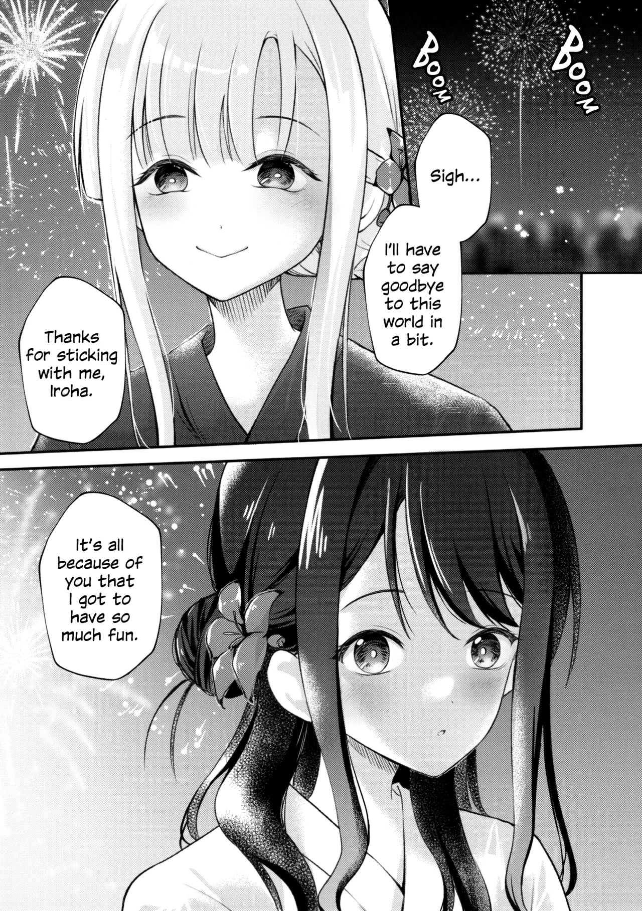 Tsuki ga Michiru Mae ni | Before the Moon Waxes Full page 4 full