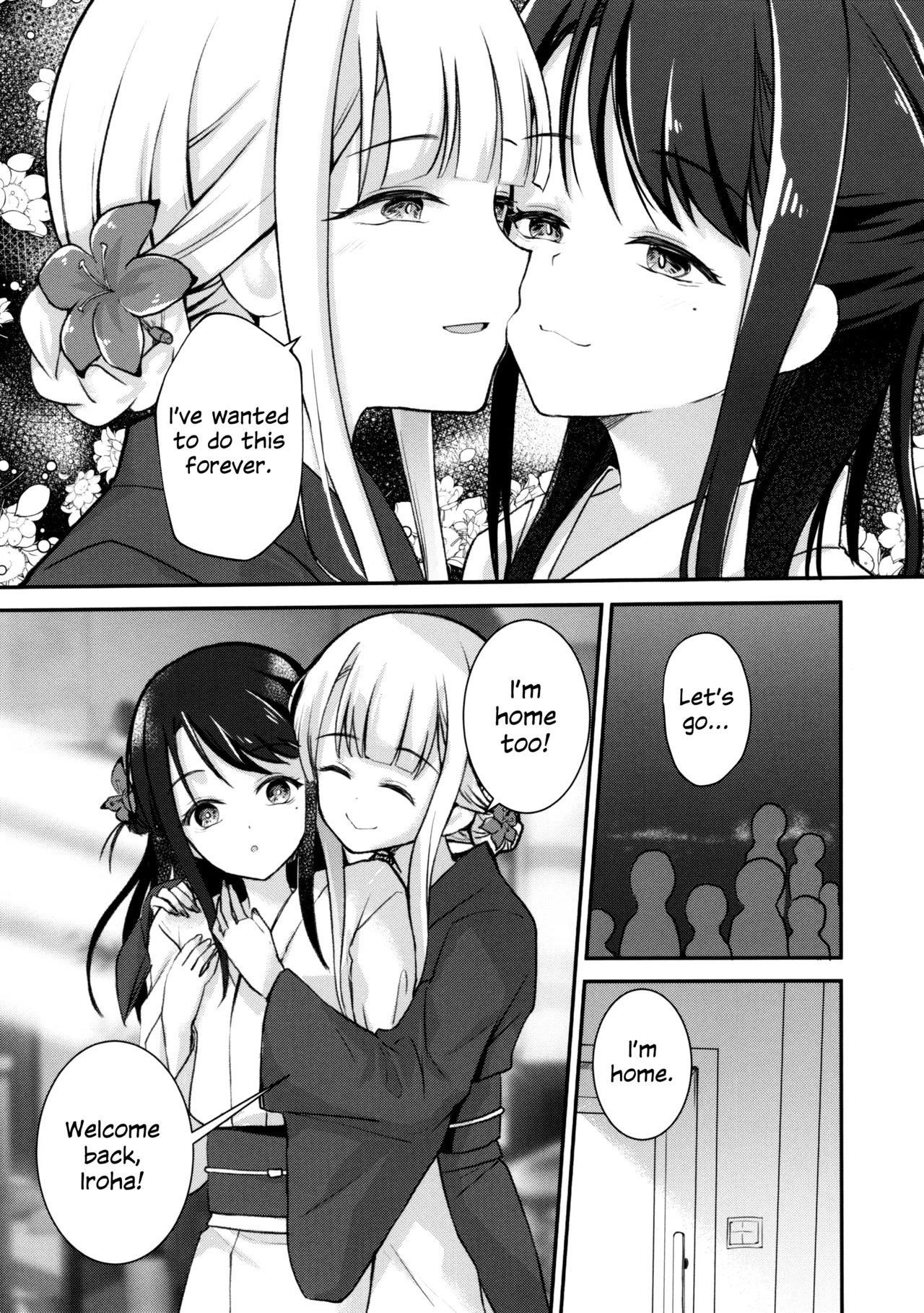 Tsuki ga Michiru Mae ni | Before the Moon Waxes Full page 8 full