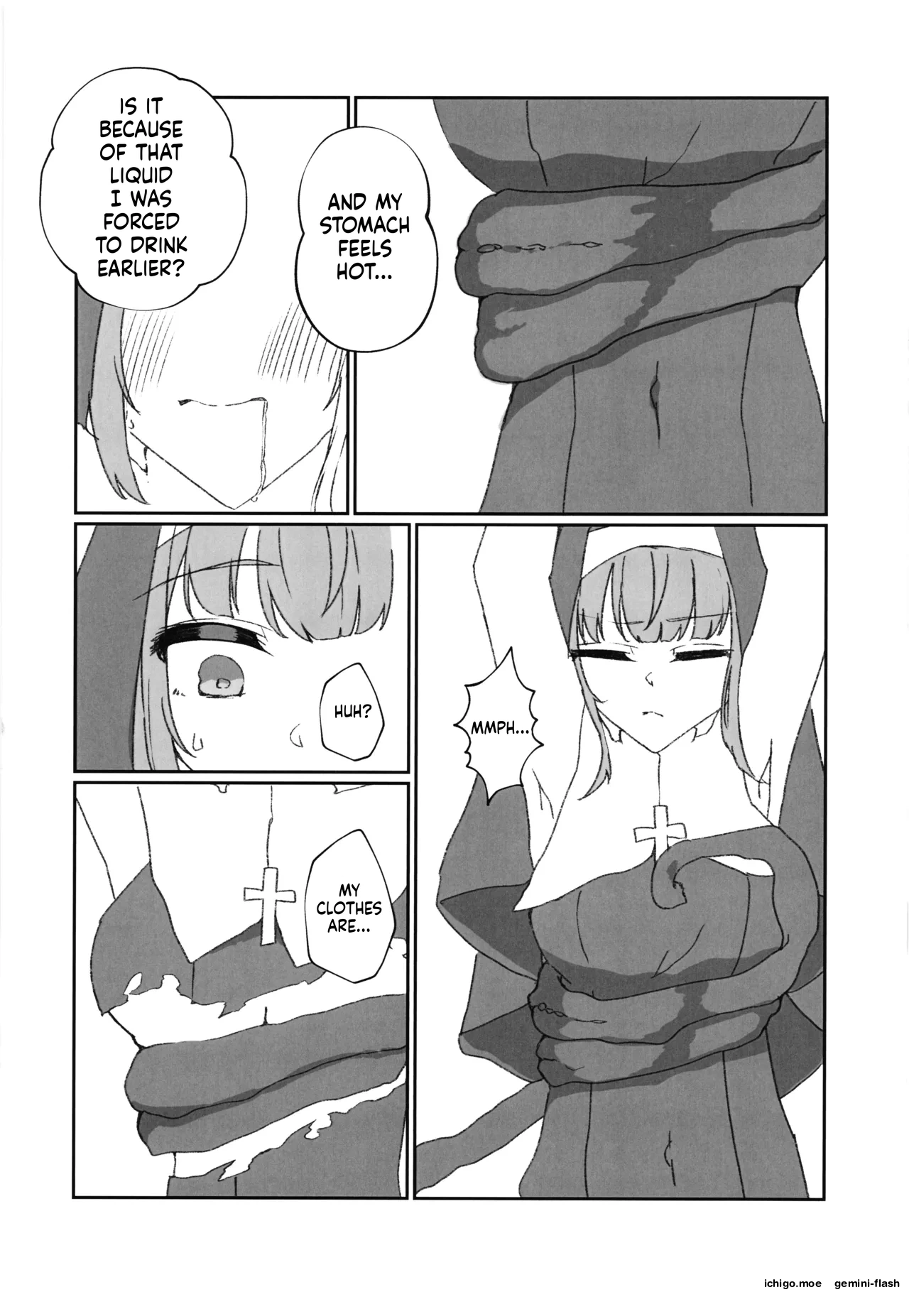 Watashiga makeruwake nainodakeredo page 7 full