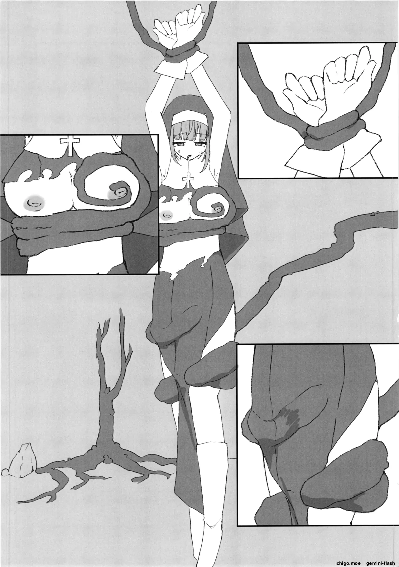 Watashiga makeruwake nainodakeredo page 8 full