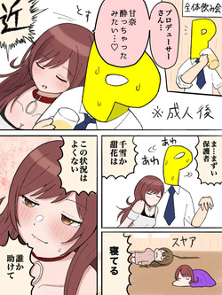 あまみみ
