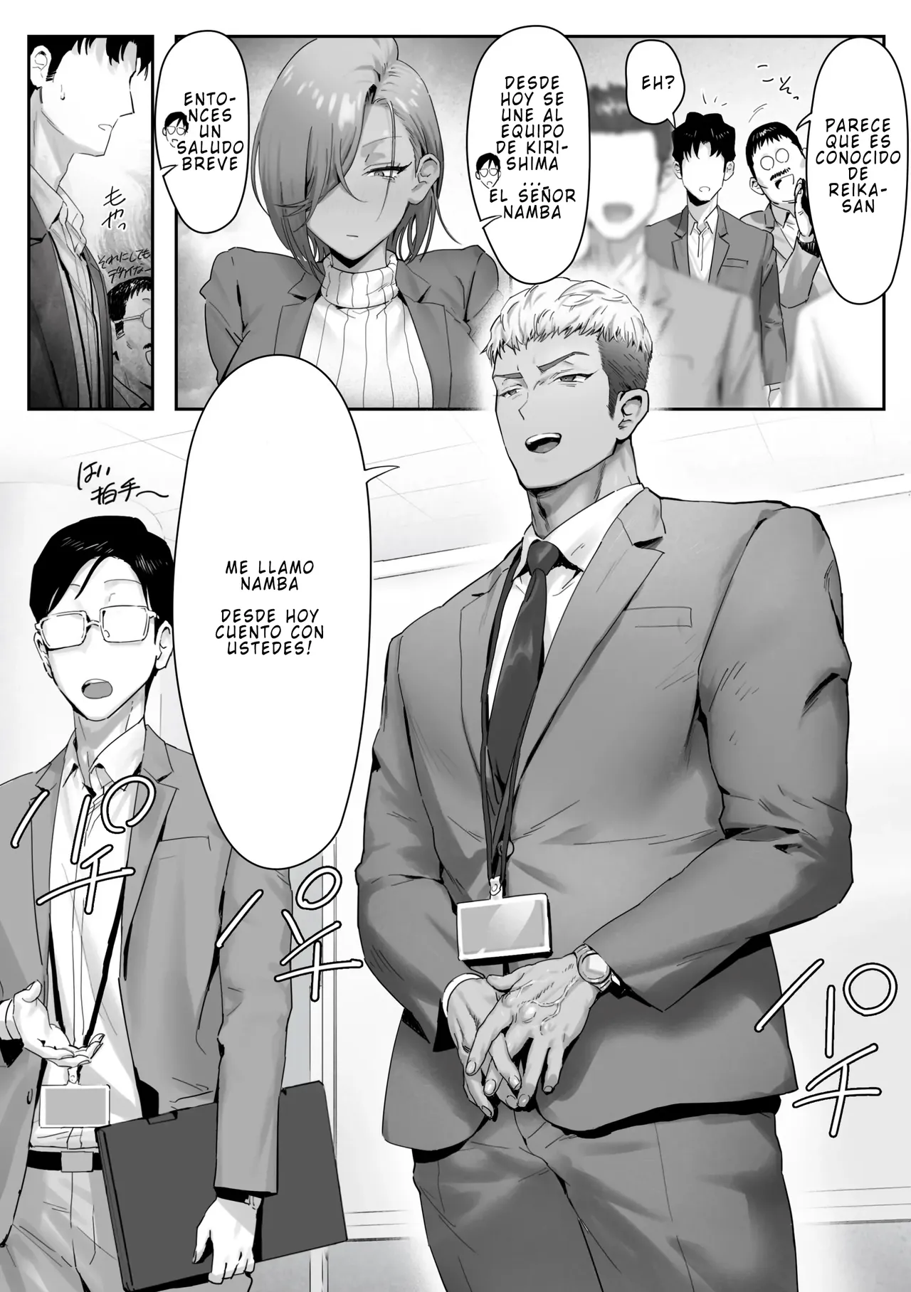 Mi jefa gyaru y la historia de infidelidad 4 page 6 full