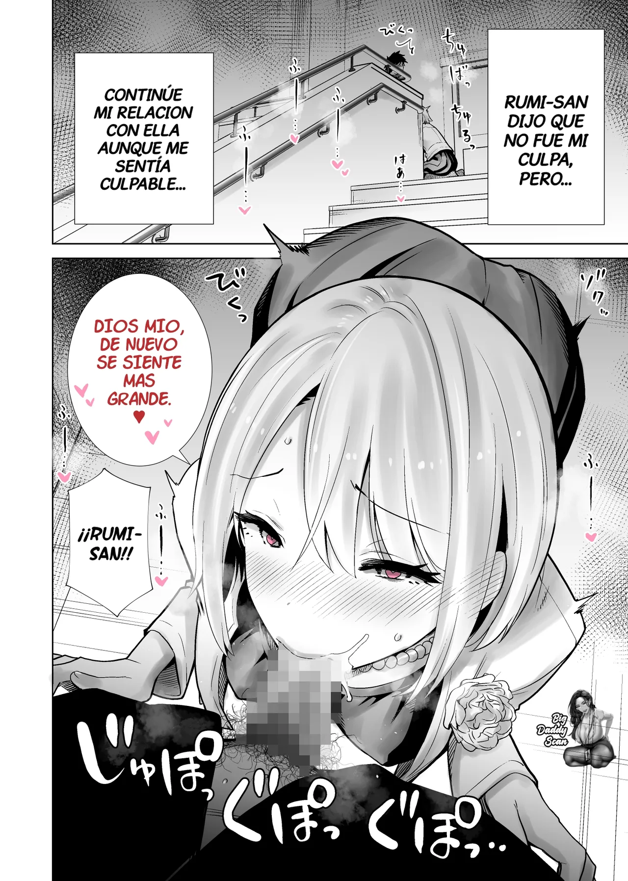Tomodachi no Mama ga Boku no Dekachin de Ikimakutta Sotsugyoushiki｜La Historia De La Mamá De Mi Amigo Que Se Vino Con Mi Gran Polla En La Graduación page 4 full