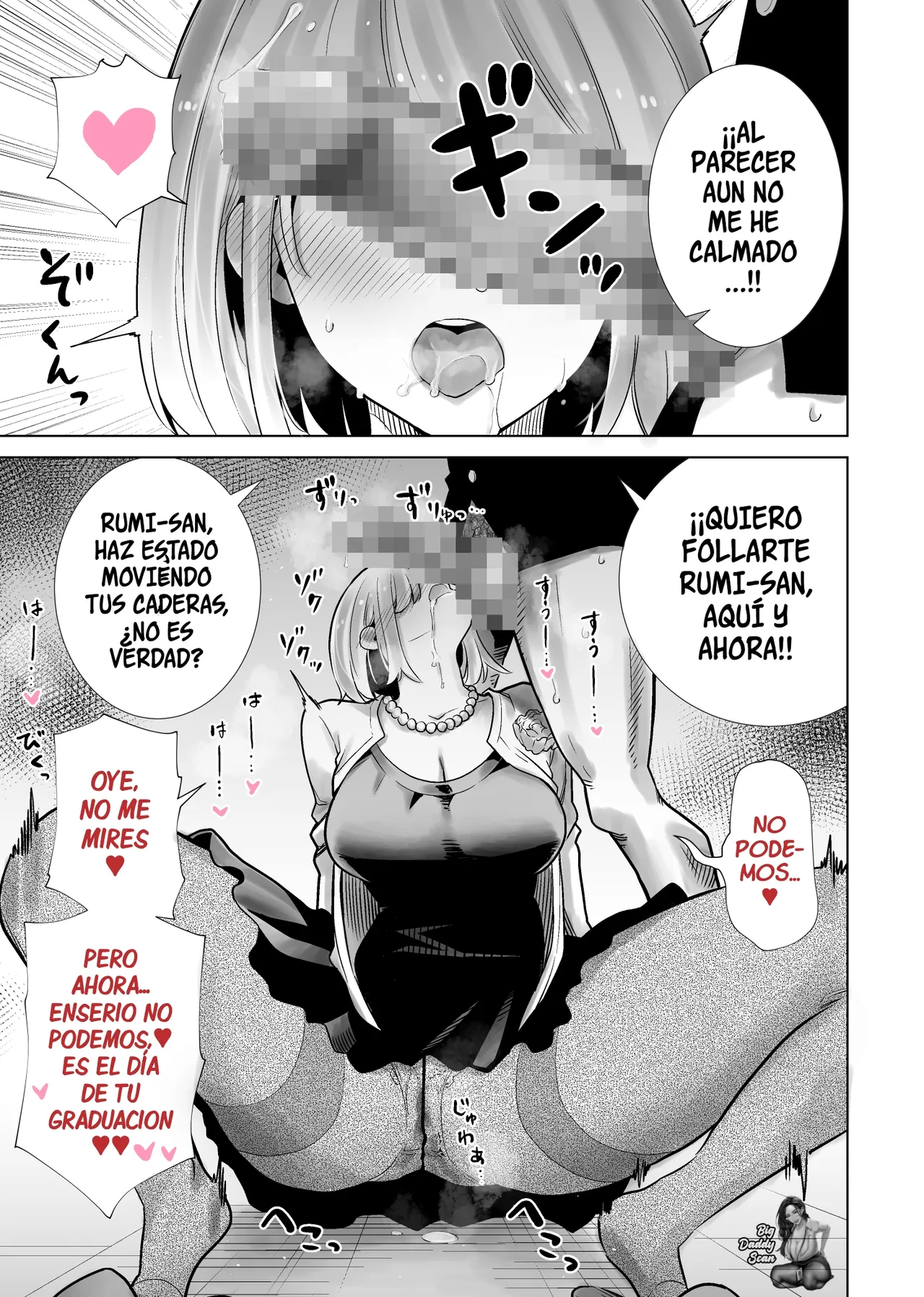 Tomodachi no Mama ga Boku no Dekachin de Ikimakutta Sotsugyoushiki｜La Historia De La Mamá De Mi Amigo Que Se Vino Con Mi Gran Polla En La Graduación page 9 full