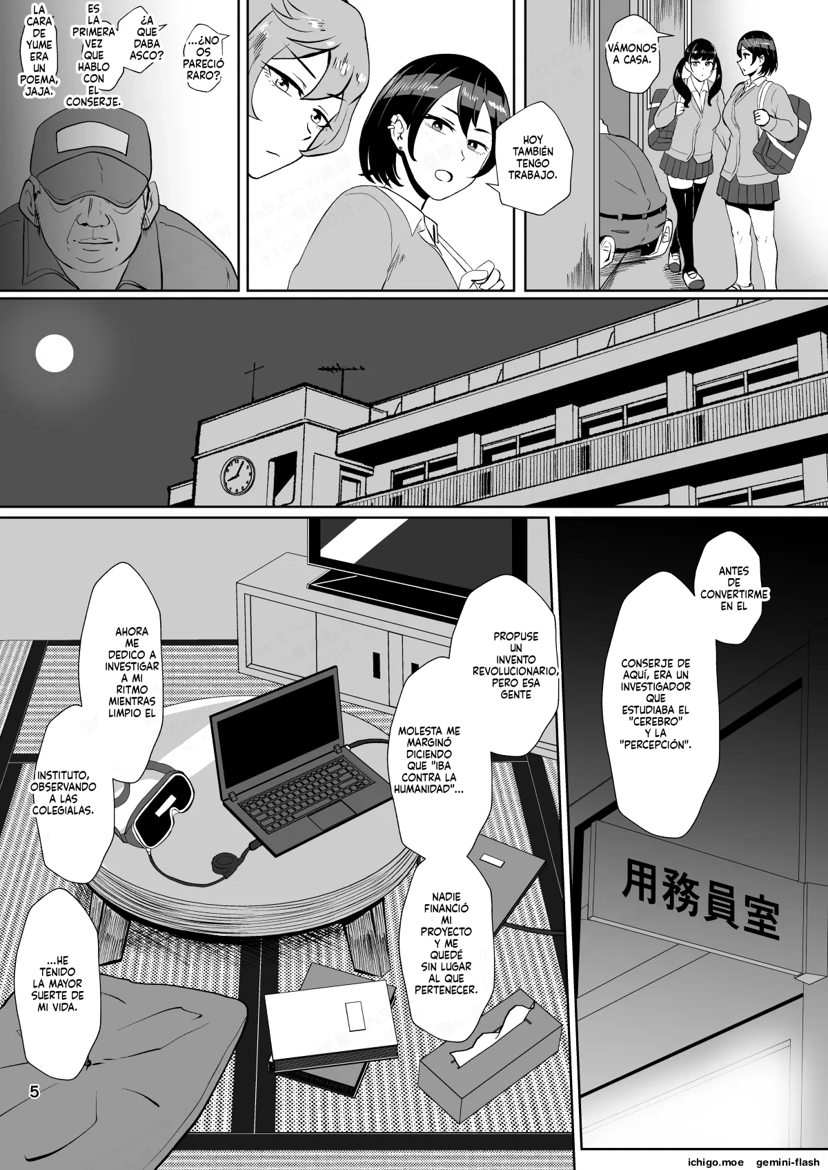 Papakatsu Nante Doukashiteru  Joshi no Kenjitsu na Semen Tissue Arbeit  MTL page 4 full