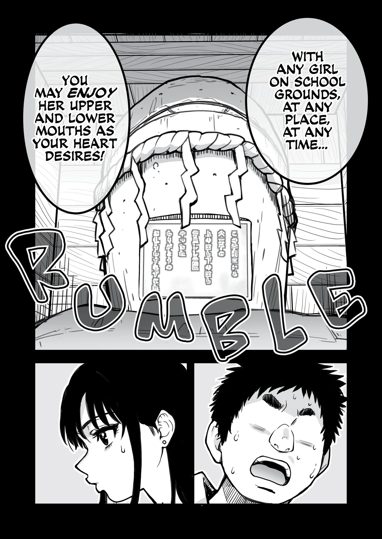 One Dick to Rule Them All page 2 full