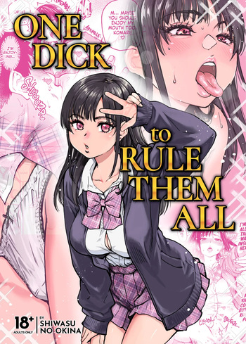 One Dick to Rule Them All cover