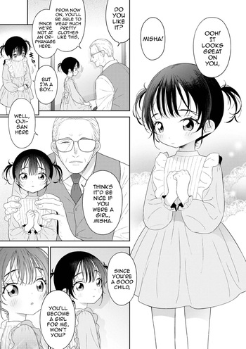 Oji-Yome. cover