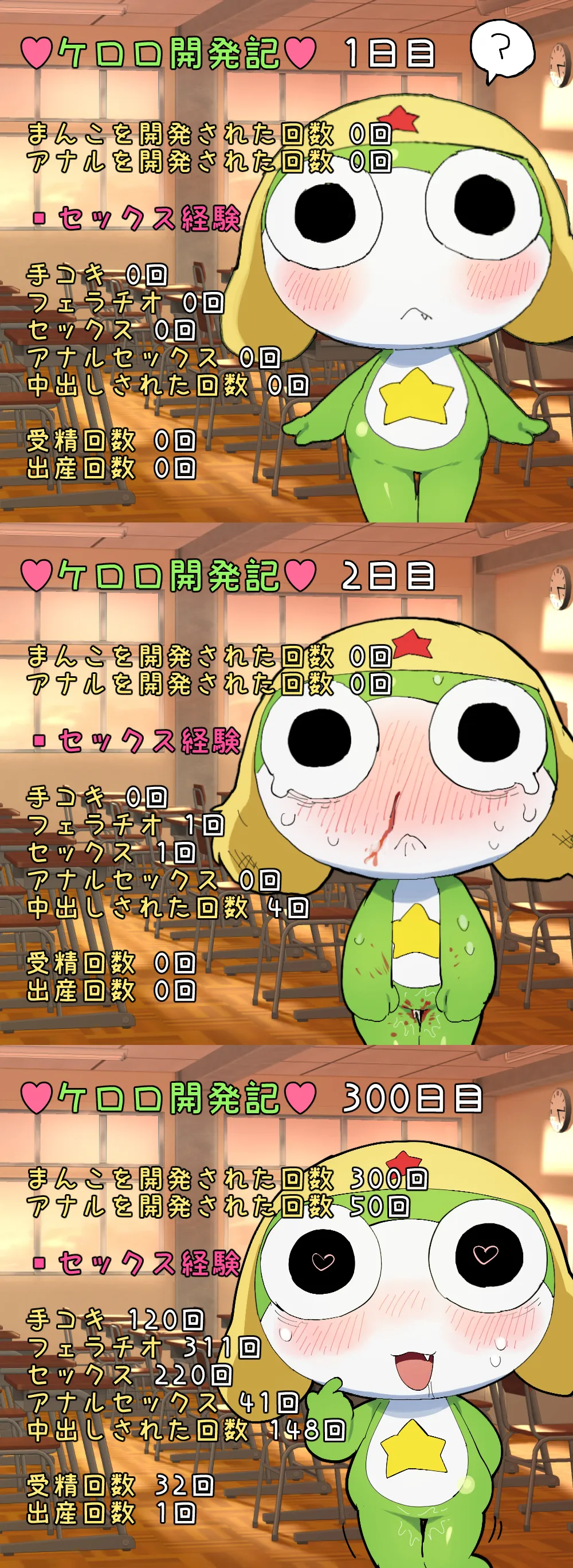 Keroro Gunsou page 3 full