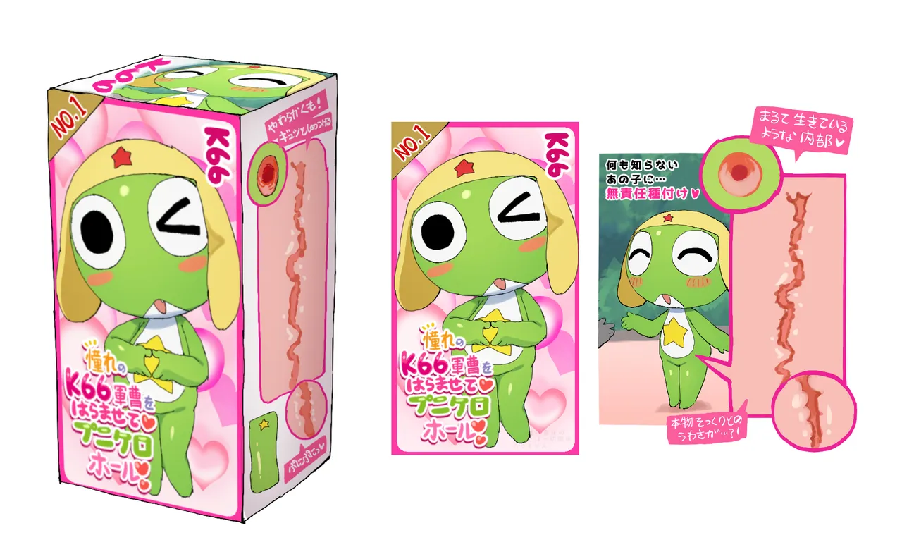 Keroro Gunsou page 7 full