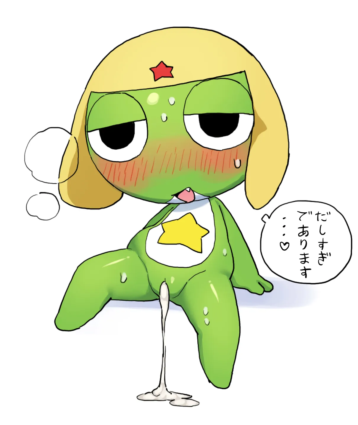 Keroro Gunsou page 8 full