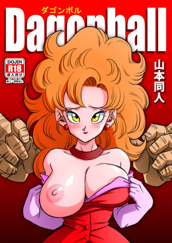 11 Mr. Satan y Miss Pizza cover
