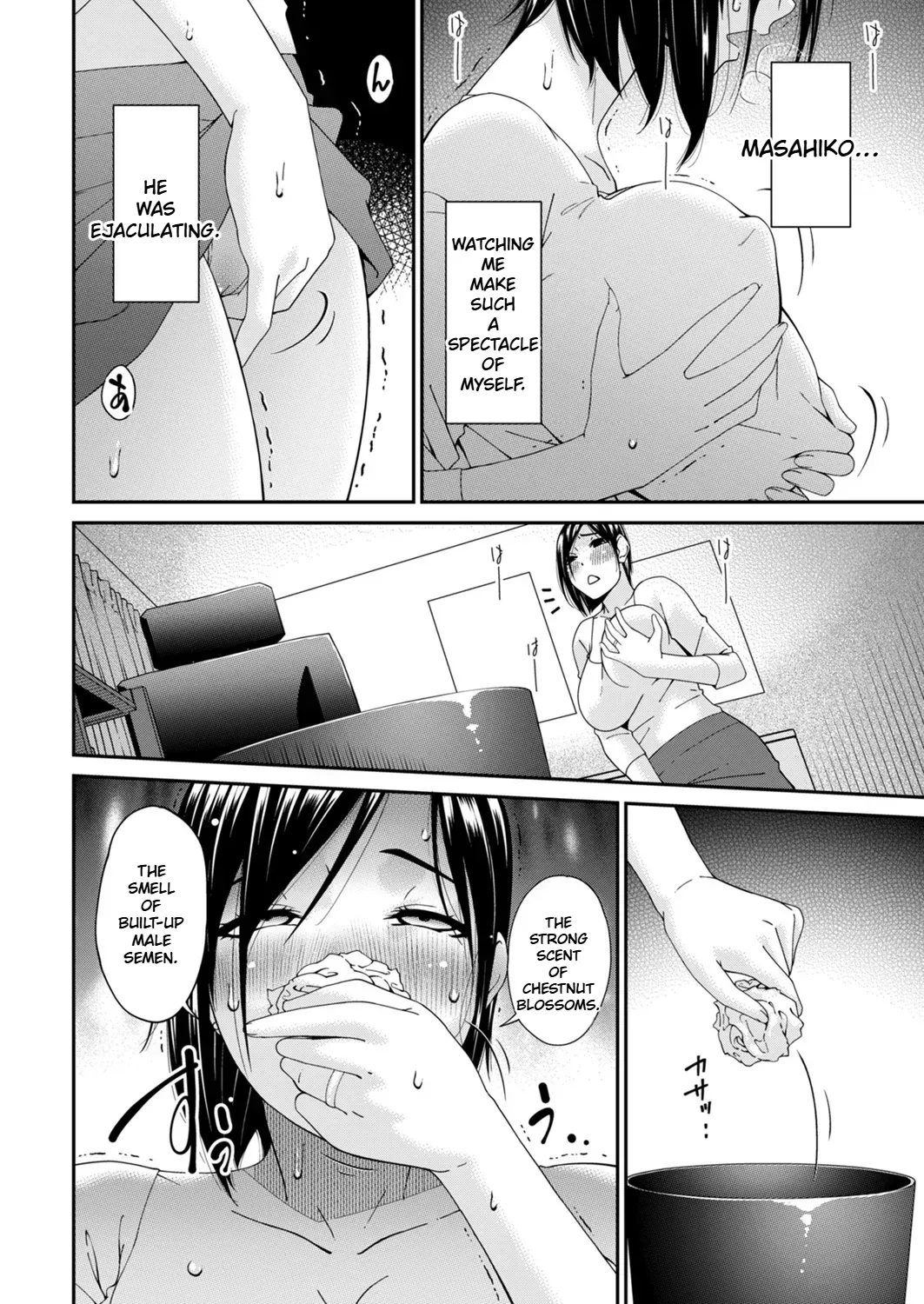 Hako no Tsuma Hachiryōme page 4 full