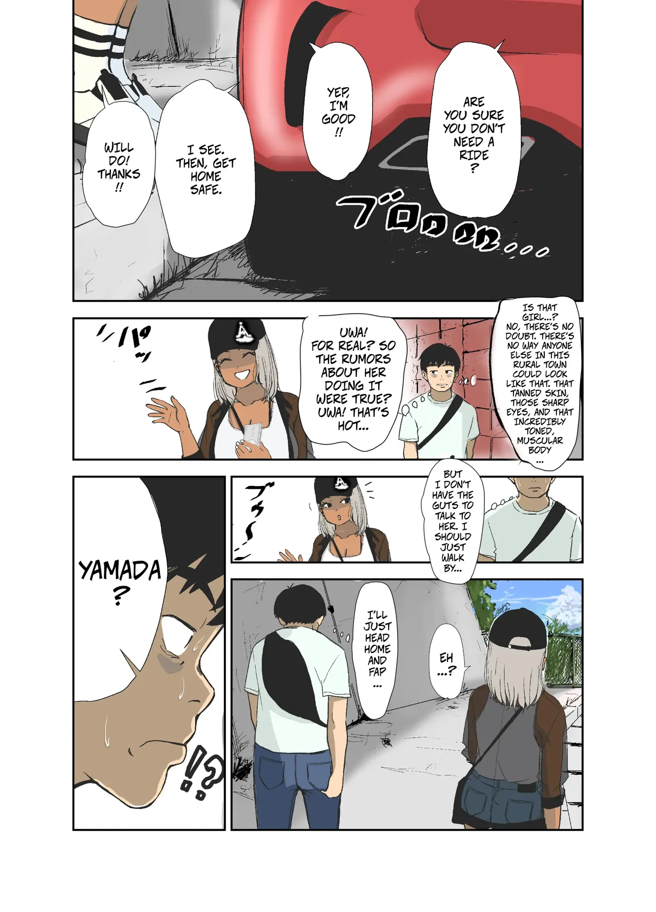 Doutei, Kuro Gal o Kau -- Virgin Buys A Tanned Gal page 6 full