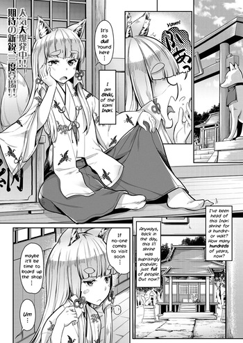 O-Inari-sama ni 3P cover