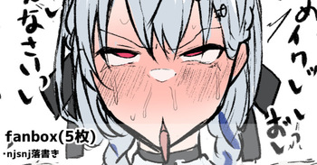 njsnjのrkgk5枚 cover