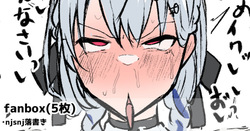 njsnjのrkgk5枚