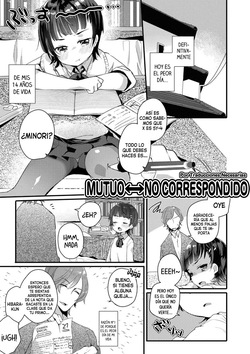 Sougo↔Ippoutsuukou | Mutuo↔No correspondido