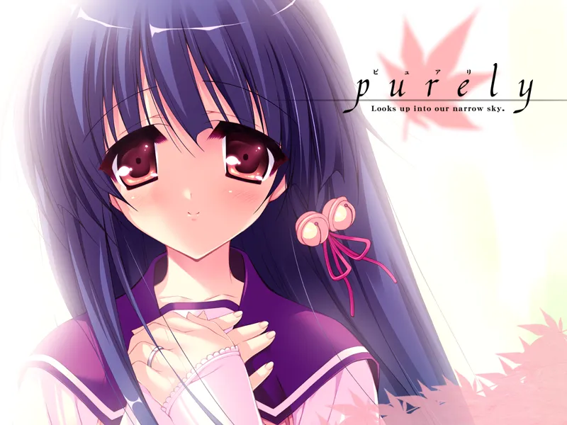 Purely ~Sono Semai Aozora o Miagete~ page 2 full