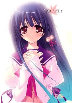 Purely ~Sono Semai Aozora o Miagete~