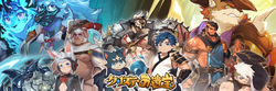 Crystal Relic Game CG