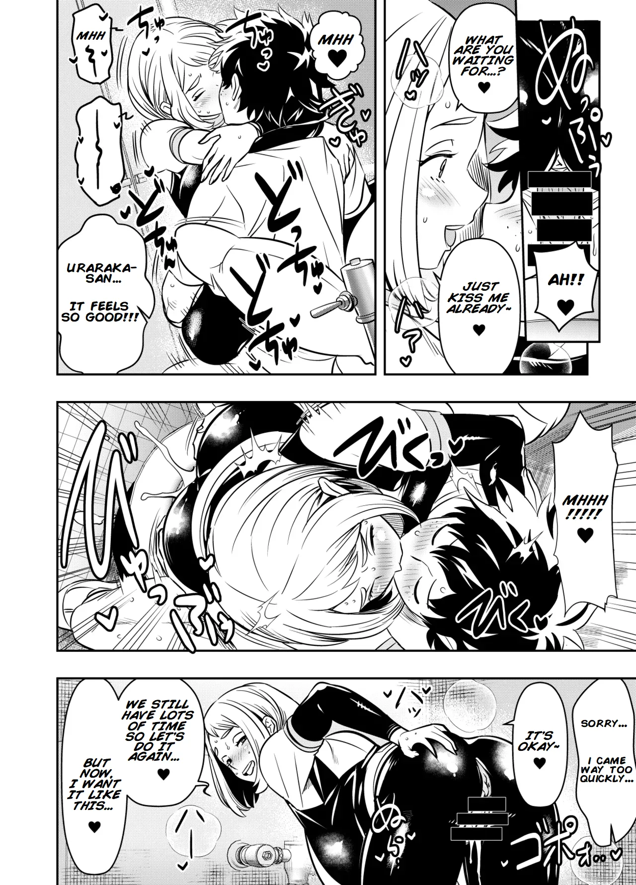 Request Itadaita Mono desu | Per Request - Ochako Uraraka page 2 full