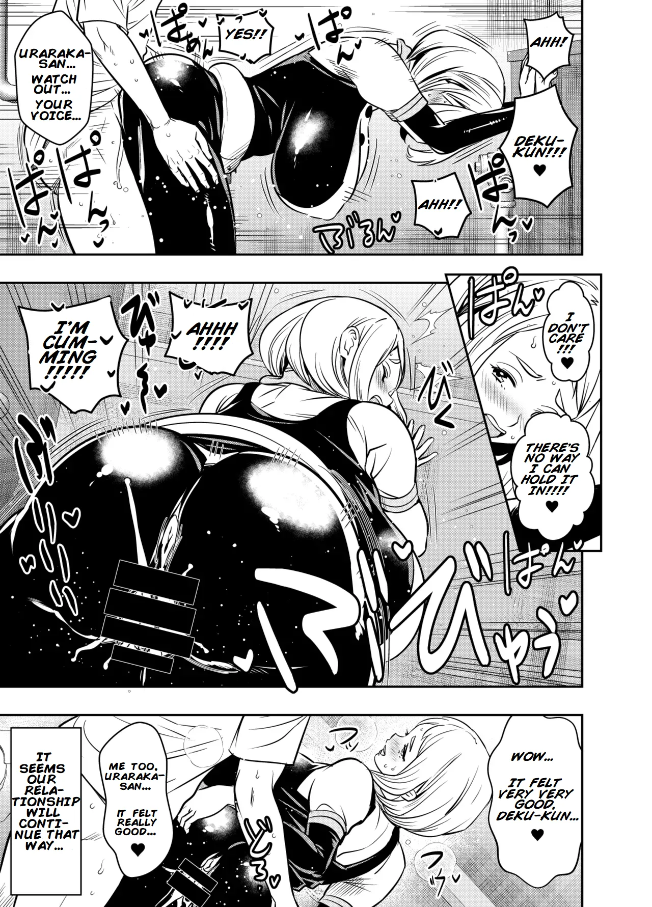 Request Itadaita Mono desu | Per Request - Ochako Uraraka page 3 full