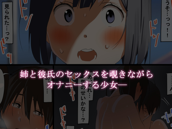 古山 造 page 6 full
