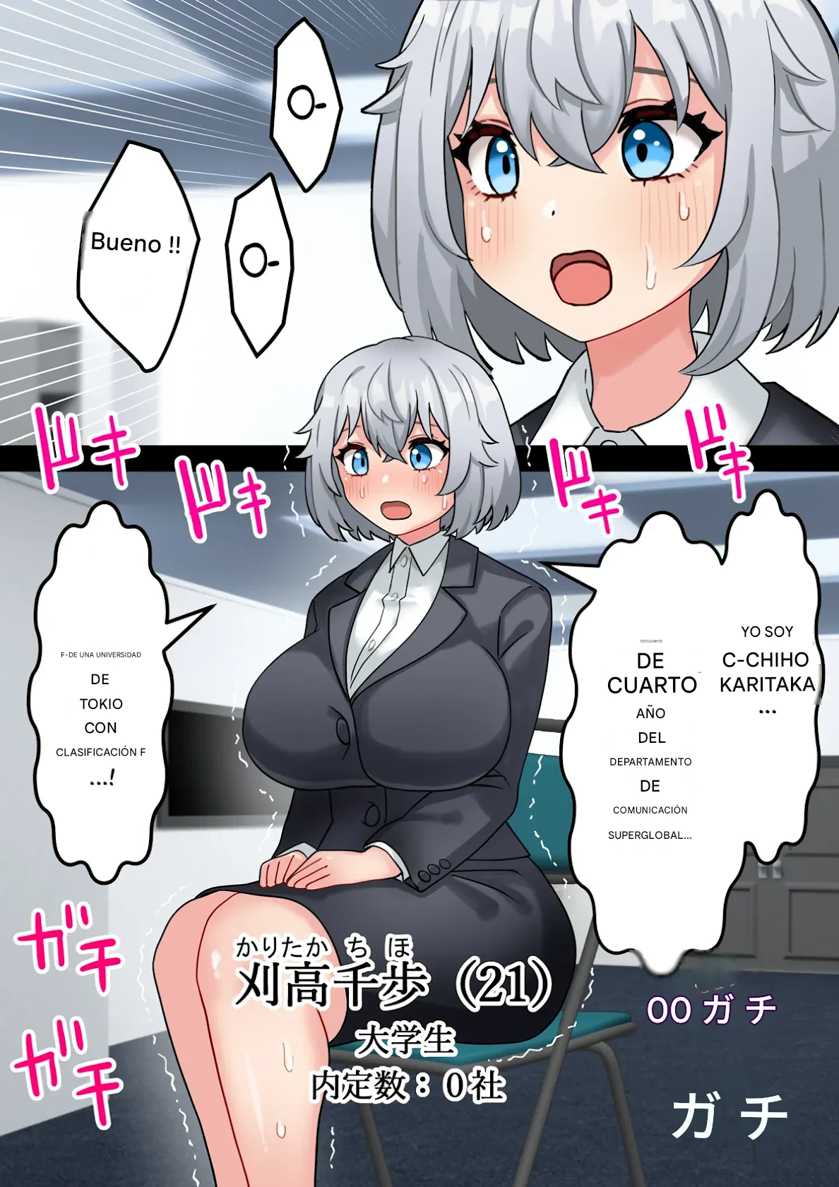 Koutensei Futanari Shuukatsusei ga Chinpo wo Ikashite Kigyou suru Hanashi Español page 3 full