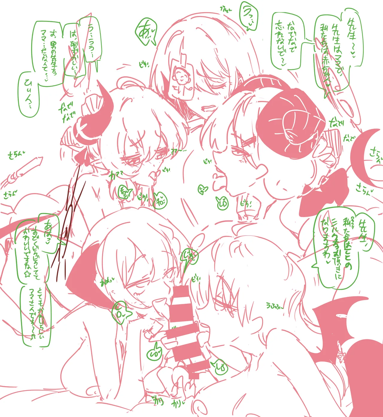 4人の美食赤ちゃんを養うママ先生 page 3 full