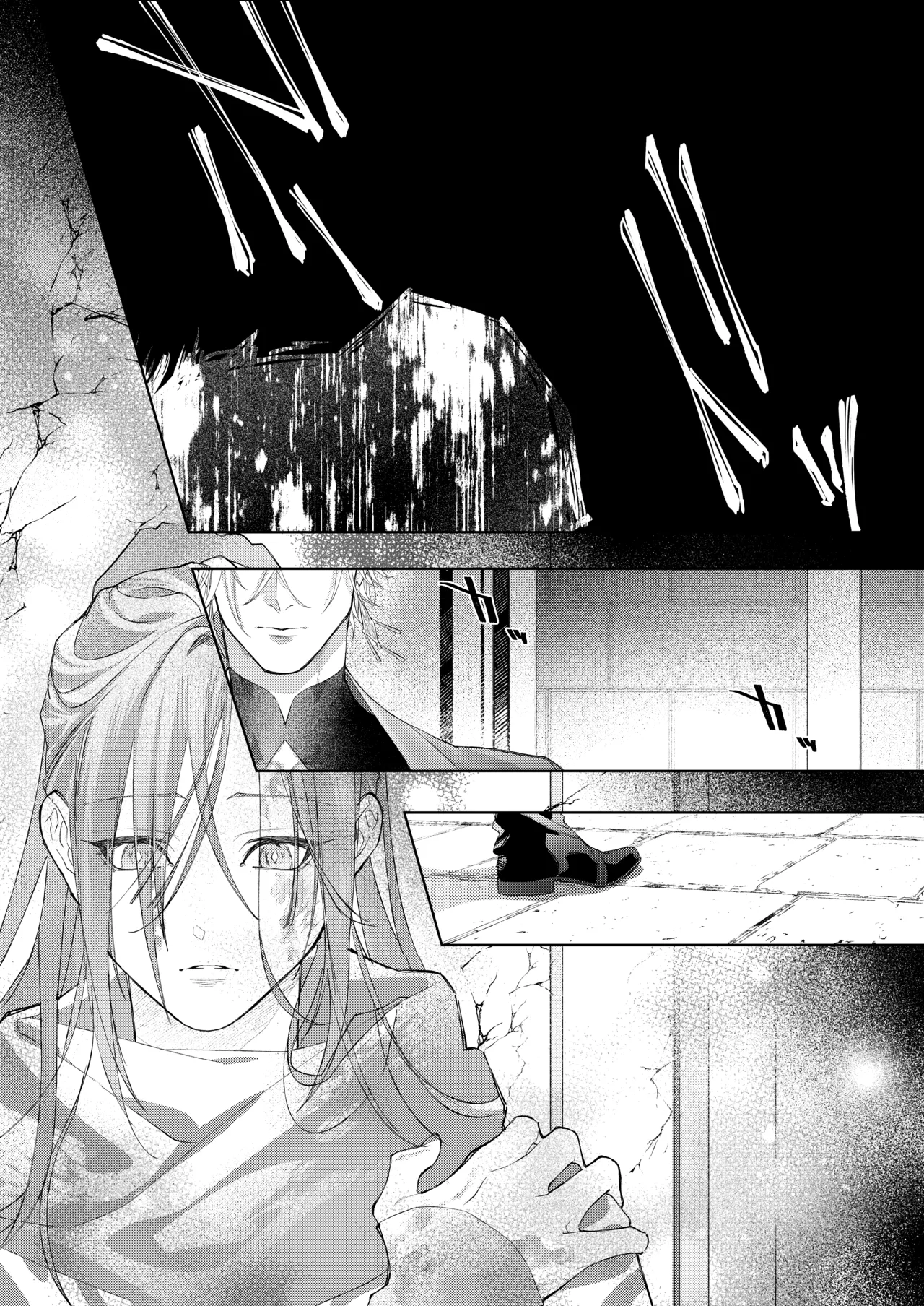 The Assassin Cannot Kill The Obsessive Magician ~Creampie and Tattoo-Induced Lust Sex~ page 9 full