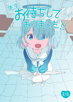 Sensei Omachi Shite Orimashita!!