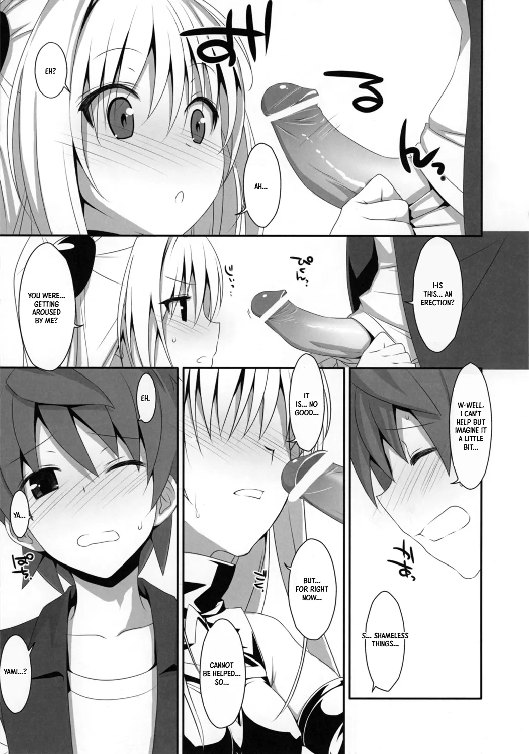 Yami-chan Book Preview Issue | Yami chan Bon Junbi gou page 9 full
