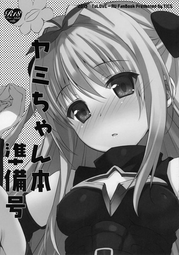 Yami-chan Book Preview Issue | Yami chan Bon Junbi gou cover