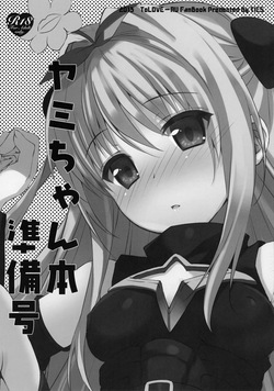 Yami-chan Book Preview Issue | Yami chan Bon Junbi gou