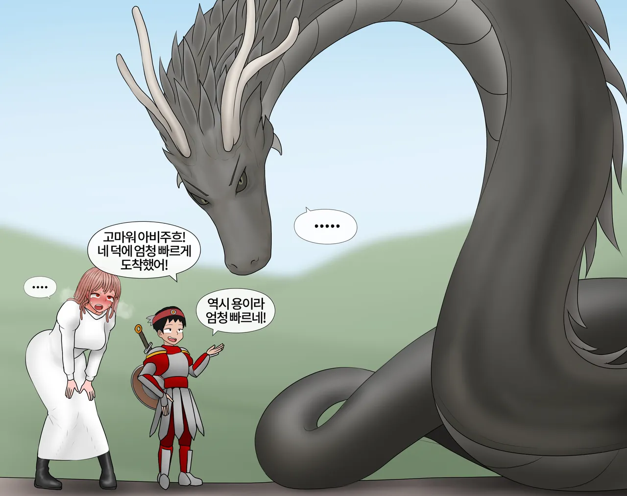 잡몹 촉수녀가 너무 잘함 Low level tentacle monster is too good at  23- page 3 full