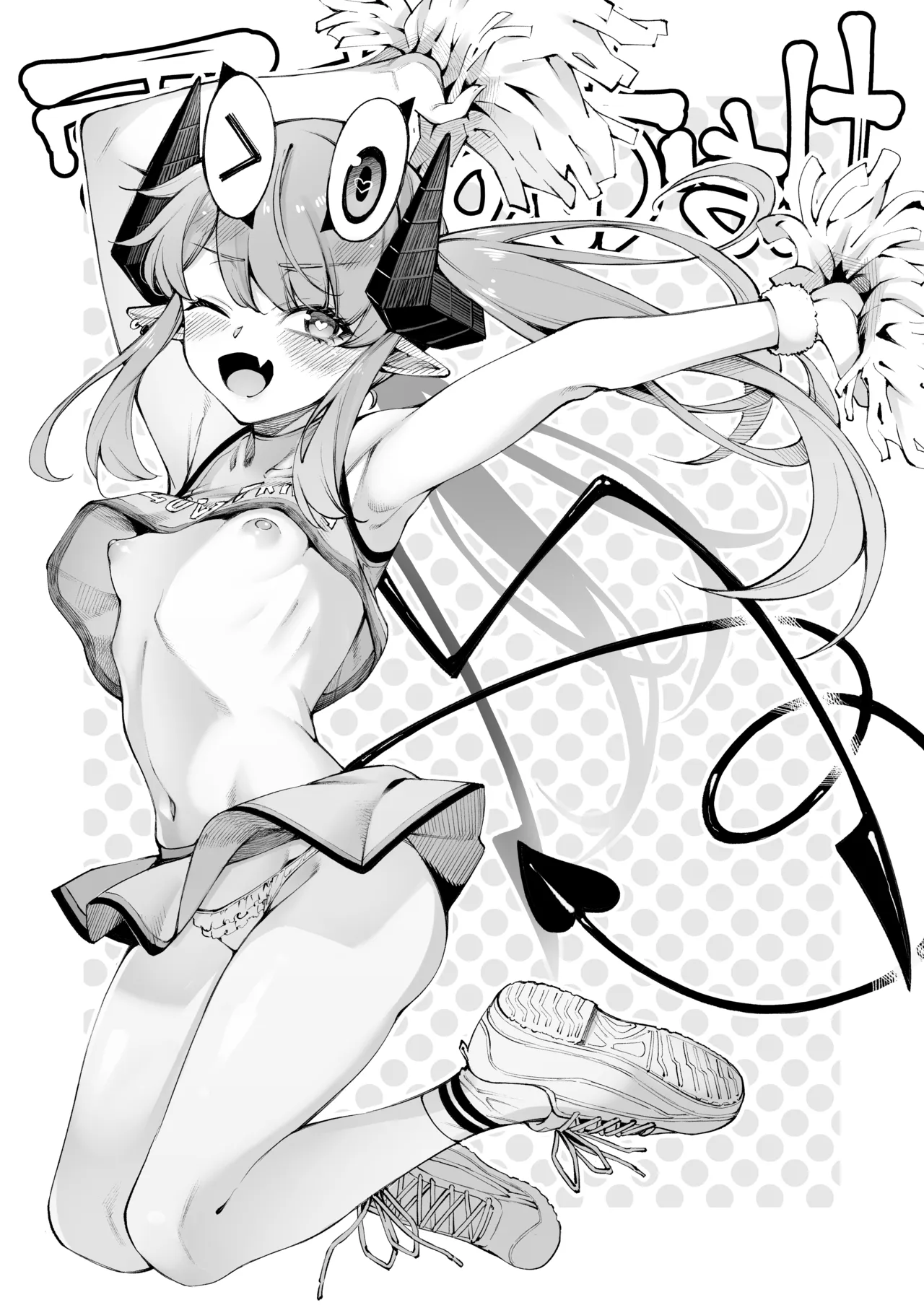 Gomedebi Hellmes Hen page 2 full
