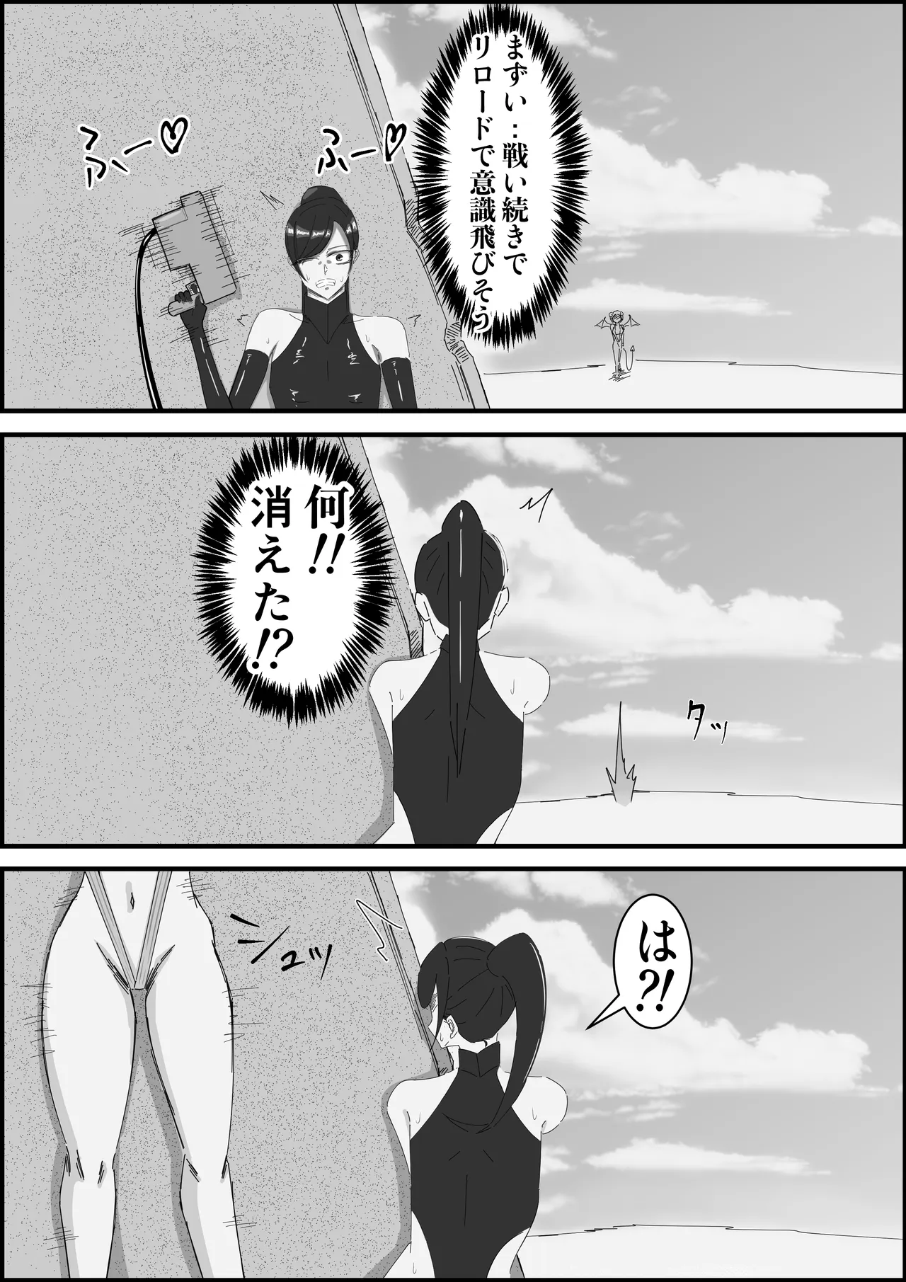 Mochiron Futanari wa Teikō suru de Ochinpo Miruku Buki de page 6 full