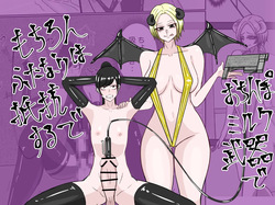 Mochiron Futanari wa Teikō suru de Ochinpo Miruku Buki de