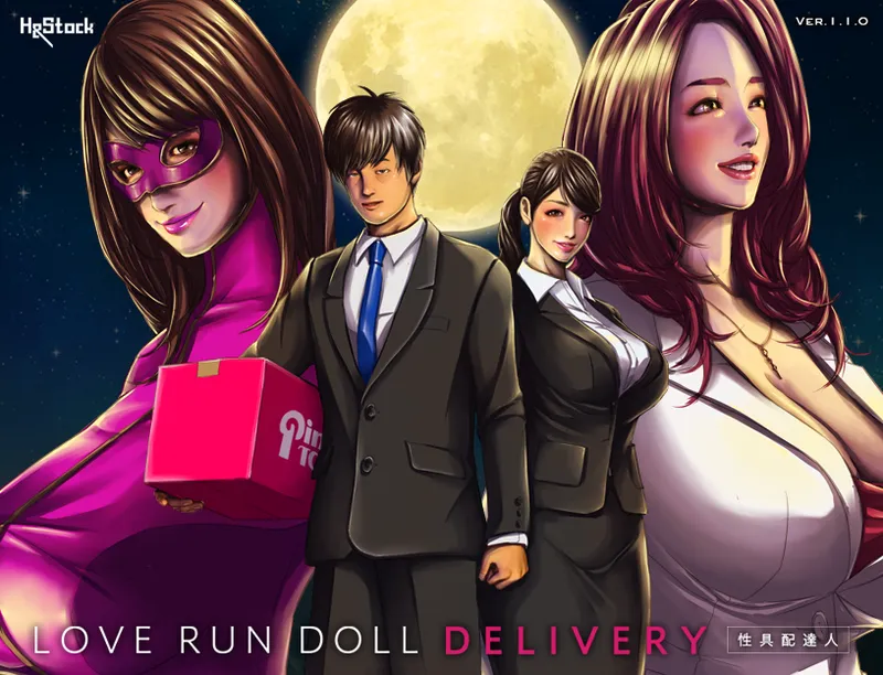 LOVE RUN DOLL DELIVERY sextoy Haitatsunin page 1 full